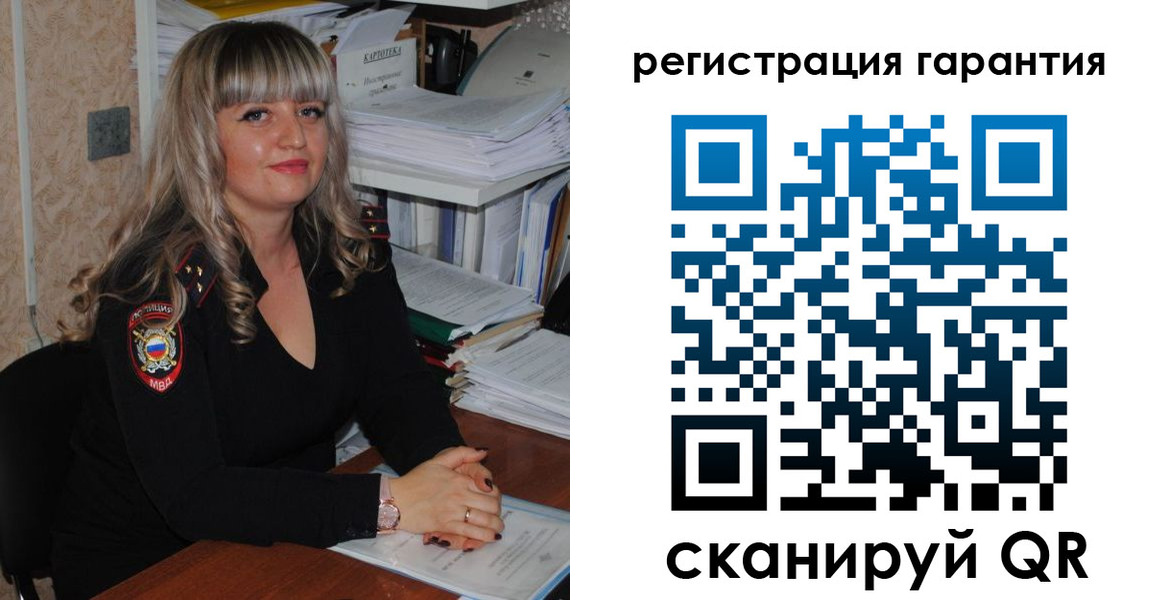 временная регистрация надежно в Выксе