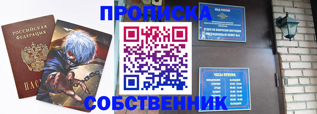 регистрация для дет. сада в Выксе