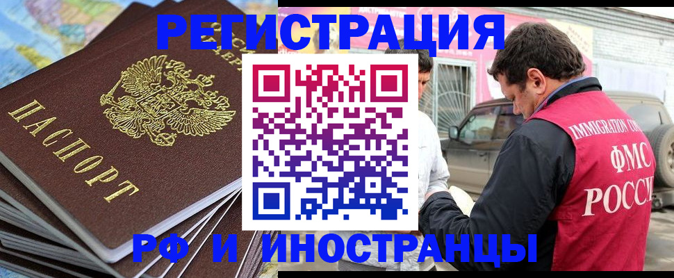 регистрация для школы в Выксе